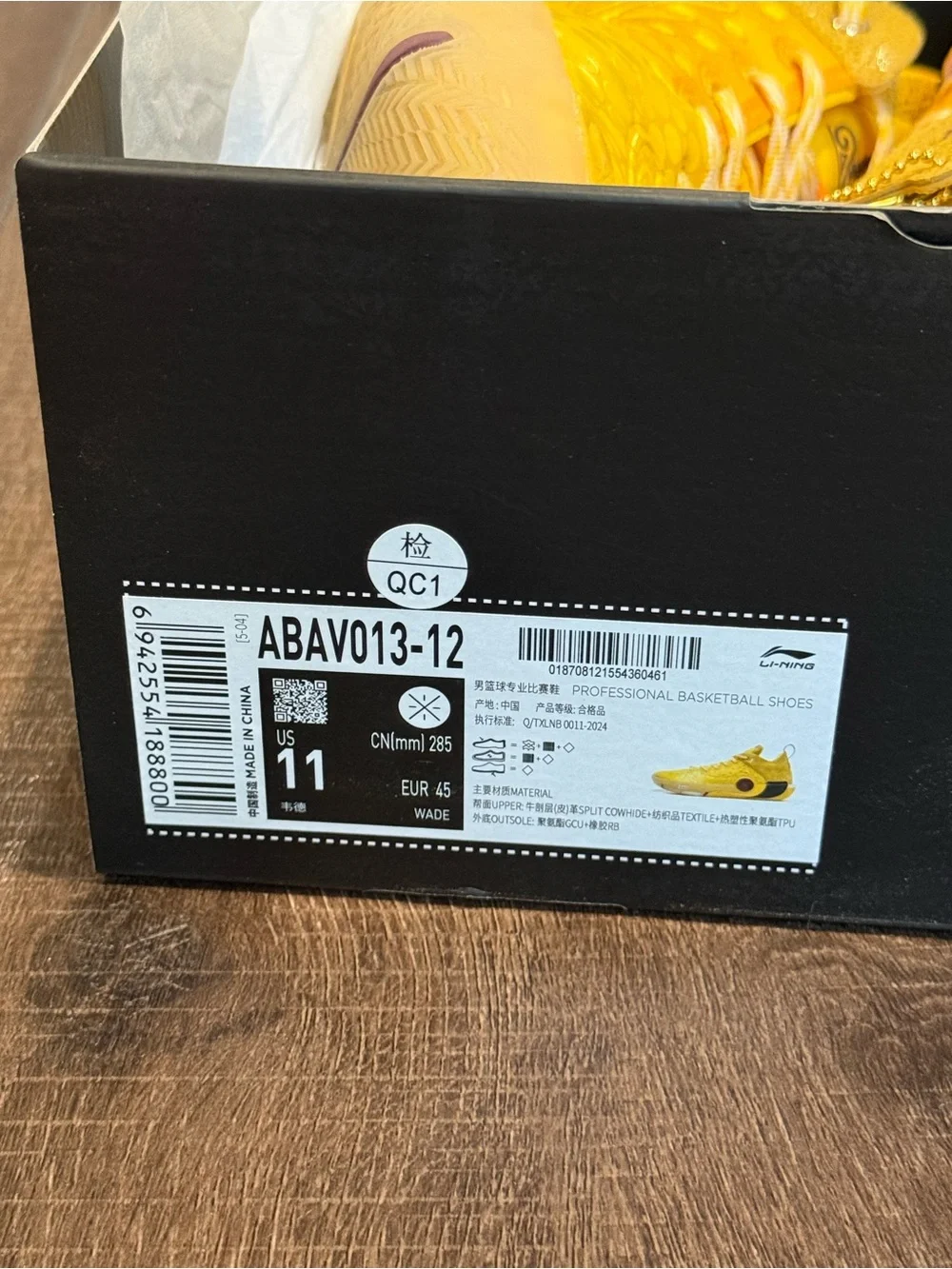 Way of Wade 12 Lux Stingray